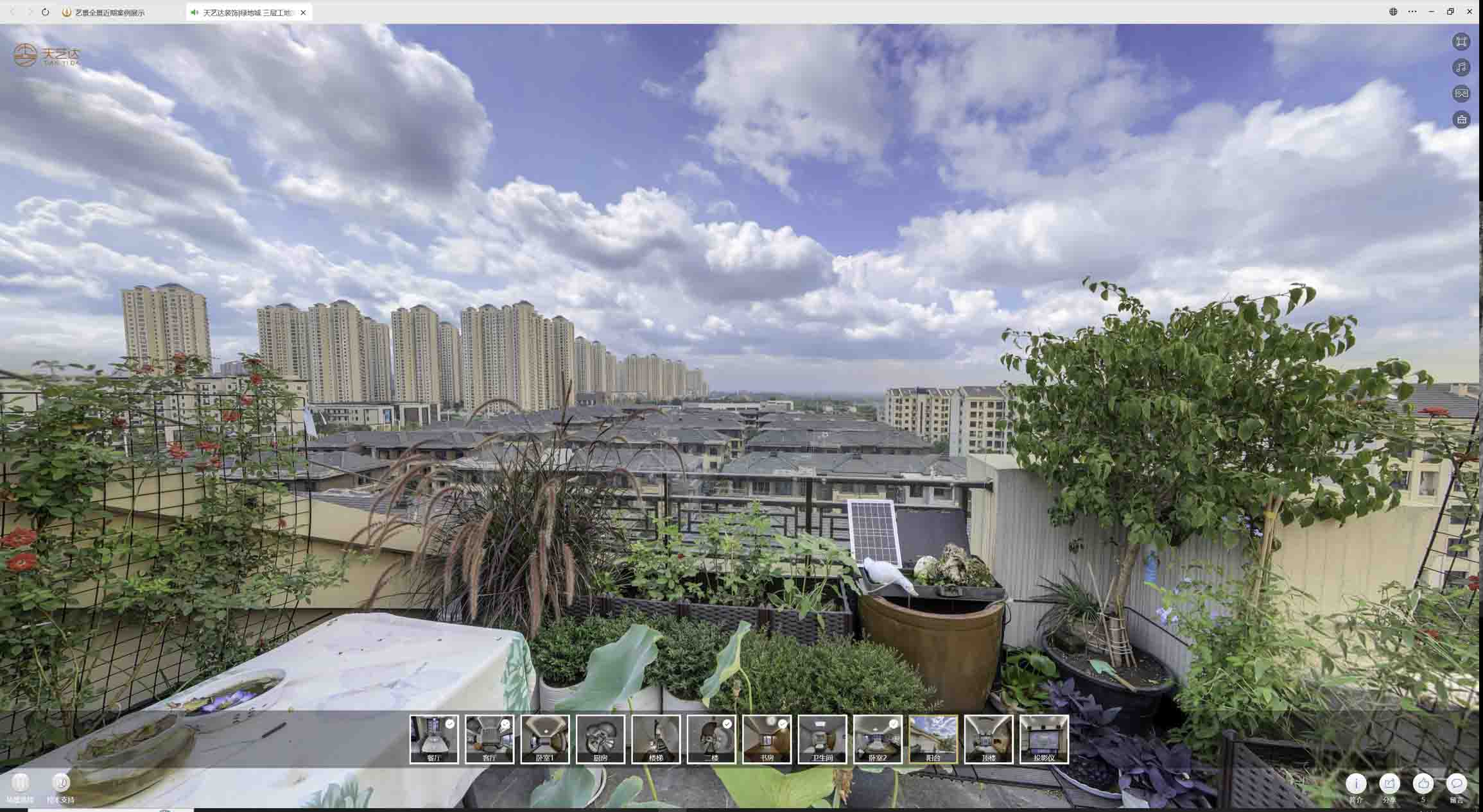 增城喻德江陶瓷馆